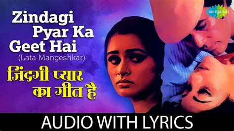 lyrics zindagi pyar ka geet hai|zindagi eam ka geet hai lyrics.